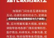 疫情响应升级(疫情响应分几个级别)