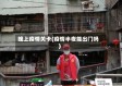 晚上疫情关卡(疫情半夜能出门吗)