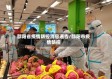 邵阳省疫情防控消息通告/邵阳市疫情防控