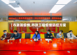 【市政防疫情,市政工程疫情防控方案】