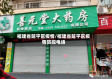 福建省延平区疫情/福建省延平区疫情防控电话