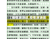 【疫情演讲该,疫情演讲搞】