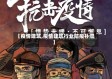 【疫情建筑,疫情建筑行业防疫补偿】