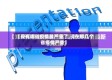 【现有哪省疫情最严重了,现在那几个省疫情严重】
