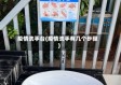疫情洗手台(疫情洗手有几个步骤)