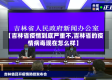 【吉林省疫情到底严重不,吉林省的疫情病毒现在怎么样】