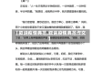 【叙说疫情典范,叙说疫情典范作文】