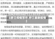 【舒兰疫情警示,舒兰最新疫情】