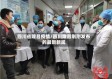 四川省隆昌疫情/四川隆昌刚刚发布的最新新闻