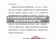 什么省的疫情比较多啊现在(什么省的疫情比较多啊现在最严重)