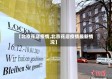 【北京花店疫情,北京花店疫情最新情况】