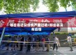 哪些省还没疫情严重过呢/那些省没有疫情