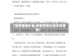 【疫情困难补助,疫情困难补助申请理由】