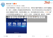 【疫情影响出省,疫情影响出省要隔离吗】