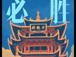 【海南省疫情动态图片,海南省疫情最新数据】