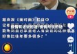 疫情有话说的话/疫情所说的话
