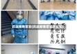 抗战疫情誓言(抗战疫情誓言怎么写)