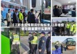 【江苏省疫情期间补贴标准,江苏省疫情补助金要什么条件】