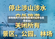 疫情期间不许(疫情期间不让外出是否违法)