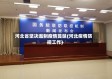 河北省坚决遏制疫情蔓延(河北疫情防控工作)