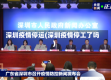 深圳疫情停运(深圳疫情停工了吗)