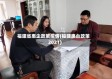 福建省惠企政策疫情(福建惠台政策2021)