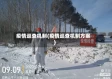 疫情巡查机制(疫情巡查机制方案)