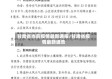 甘肃省当前疫情最新通报/甘肃省疫情最新通告