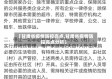 【甘肃省疫情防控亮点,甘肃省疫情防控亮点分析】