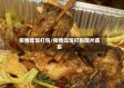疫情吃饭打包/疫情吃饭打包图片真实