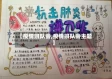 【疫情班队会,疫情班队会主题】