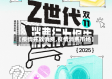 【疫情开放消费,疫情消费市场】
