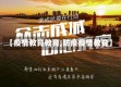 【疫情教育教育,防疫疫情教育】