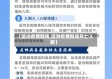 【澳洲疫情期间,澳洲疫情期间死亡人数】