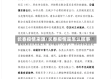 长春疫情来源/长春疫情是怎么回事