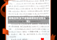 疫情日字(关于疫情疫情的日记怎么写)