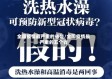 全国疫情最严重的省是/全国疫情最严重的五个省
