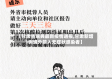 【甘肃省瑞典最新疫情通报,甘肃新增1例境外输入无症状感染者】