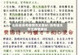 山东省高考疫情作文素材/高考语文作文疫情素材