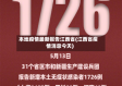 本地疫情最新报告江西省(江西省疫情消息今天)
