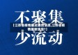 【江苏省疫情最近通告消息,江苏省疫情最新消息?】