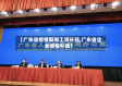 【广东省疫情期间工资补贴,广东省企业疫情补助】