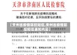 【贵州省疫情防控短信,贵州省疫情防控短信通知内容】