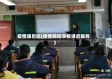 疫情课后班(疫情期间学校课后服务)