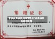 中国湖南省衡山疫情情况/湖南省衡阳最新疫情