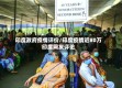 印度政府疫情评价/印度疫情近80万印度网友评论
