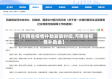 【河南省疫情补助发放时间,河南省疫情补助金】