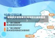 新疆肺炎疫情最近(新疆肺炎最新情况)