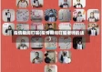 疫情期间叮嘱(疫情期间叮嘱老师的话)