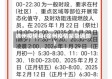 徐州疫情具(徐州疫情紧急通知)